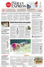 The New Indian Express-Sambalpur