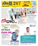 Mahabubabad District