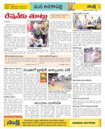 Visakhapatnam Constituencies Old