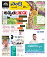 Visakhapatnam District