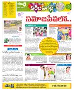 Karimnagar Constituencies