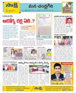 Chittoor Constituencies