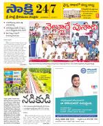 SPSR Nellore District