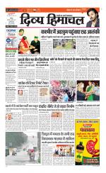 Divya Himachal Chandigarh+Mera Shimla +Aastha