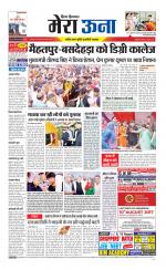 Divya Himachal Dharamsala +Mera Una +Aastha