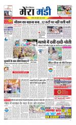 Divya Himachal Dharamsala+Mera Mandi +Aastha