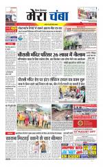 Divya Himachal Dharamsala+Mera Chamba+Aastha