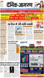 Agra Hindi ePaper, Agra Hindi Newspaper – InextLive
