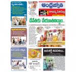 Rajanna Sircilla District