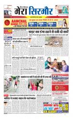 Divya Himachal Shimla+Mera Sirmour +Aastha 