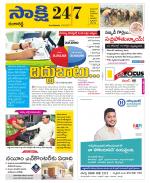 Ranga Reddy District