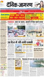 Dehradun Hindi ePaper, Dehradun Hindi Newspaper - InextLive