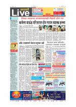Amravati Live