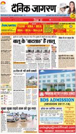 Patna Hindi ePaper, Patna Hindi Newspaper - InextLive
