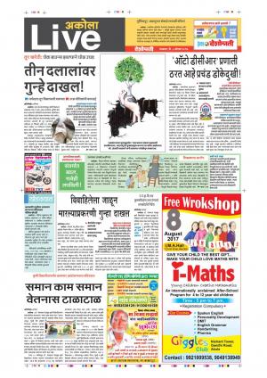 8th Aug Akola Live