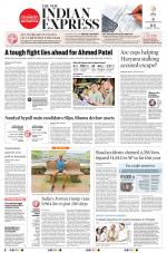 The New Indian Express-Vijayawada