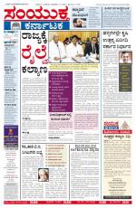 July 02 2013 BANGALORE