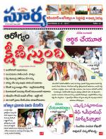 Karimnagar