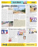 Visakhapatnam Constituencies