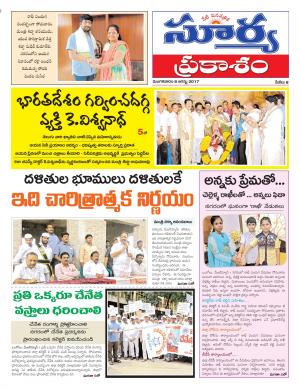 Tuesday 08 August, 2017