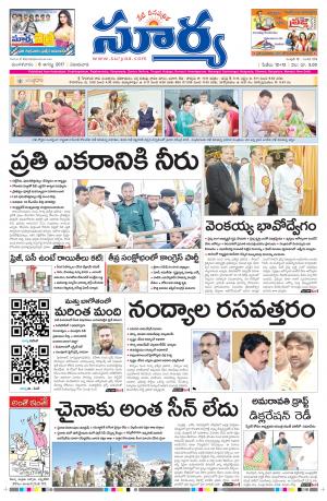 Tuesday 08 August, 2017