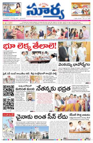 Tuesday 08 August, 2017