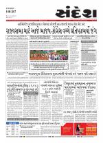Bhavnagar