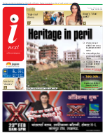 Lucknow Hindi ePaper, Lucknow Hindi Newspaper - InextLive