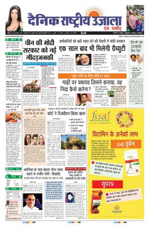 Saturday August 05 2017 