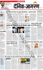 Dainik Jagran