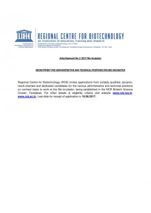 RCB Recruitment 2017 for 07 COO & Other Posts