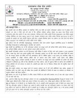 Job Notification / Results