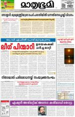 Kozhikode (includes Wayanad)