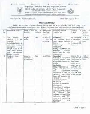 ICAR –IIOPR Recruitment 2017 for 04 Project Fellow and Other Posts