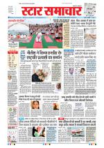 Star Samachar Bhopal