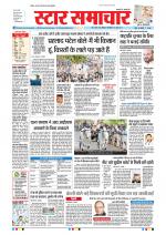 Star Samachar Bhopal