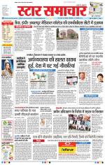 Star Samachar Bhopal