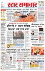 Star Samachar Bhopal