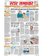 Star Samachar Bhopal
