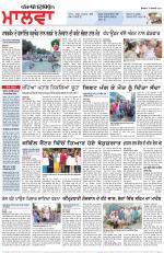 Bathinda