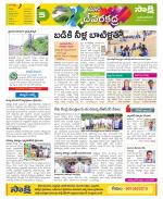 Mahabubnagar Constituencies