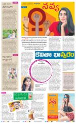 Navya Daily