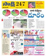 Adilabad District