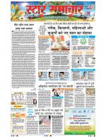 Star Samachar Bhopal