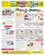 Adilabad Constituencies