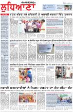 Punjabi Tribune (Ludhiana)