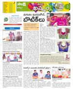 Khammam Constituencies