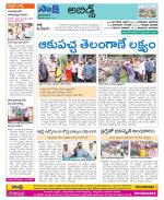 Hyderabad Constituencies