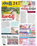 Visakhapatnam District - Old