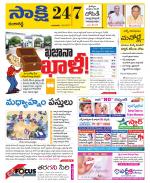 Ranga Reddy District